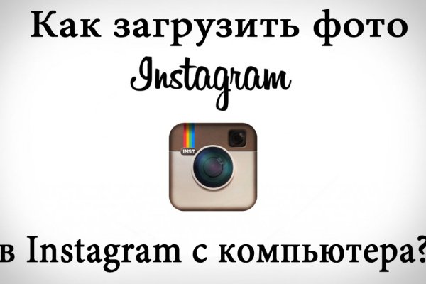 Аккаунты кракен