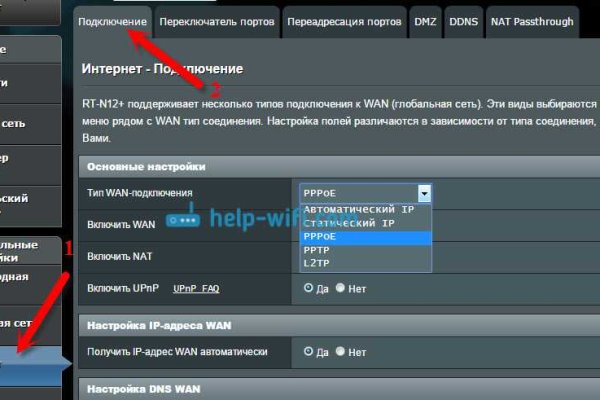 Кракен маркет только через тор