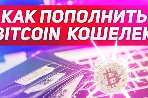 Кракен маркетплейс закрыли