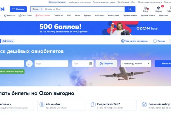Кракен вход официальная ссылка