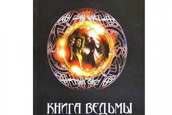 Ссылка на кракен маркет