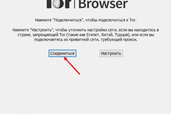 Кракен вход официальная ссылка