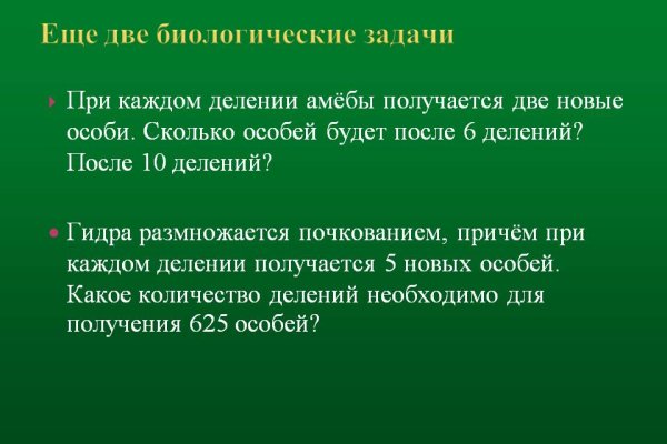 Вход в кракен чтобы купить меф