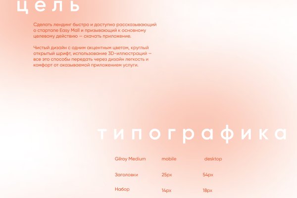 Кракен zerkalo pw