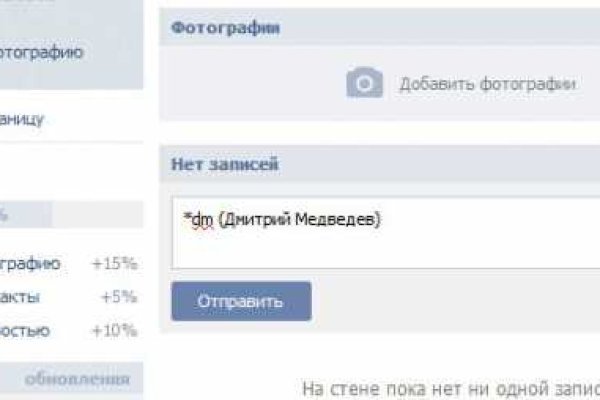 Кракен сайт войти