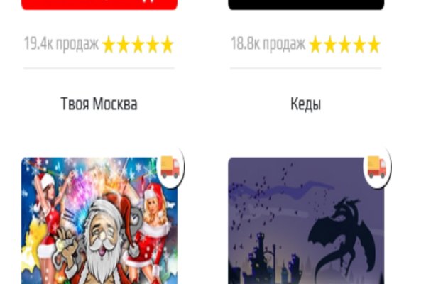 Kraken смылка