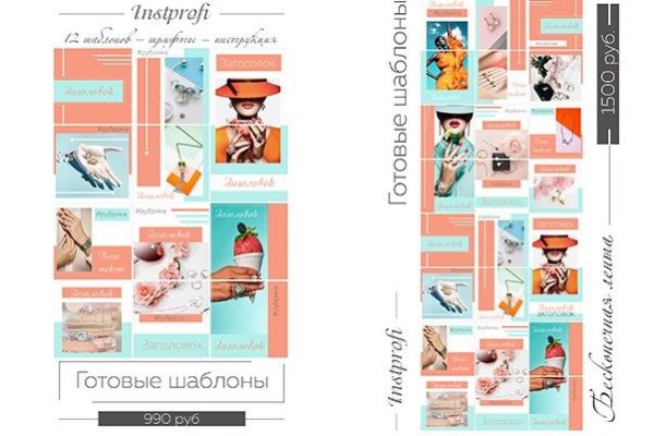 Кракен последние ссылки