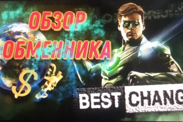 Кракен зайти