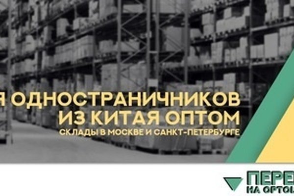 Где найти ссылку на кракен