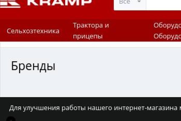 Нарко магазин кракен