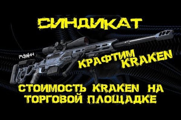 Ссылка для входа на сайт kraken