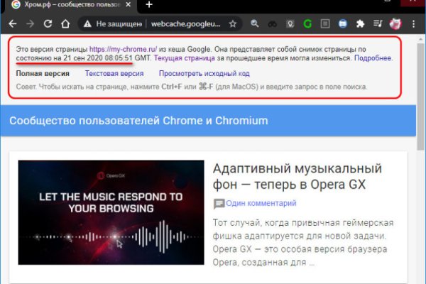 Действующие ссылки на кракен