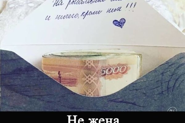 Ссылка на kraken торговая площадка