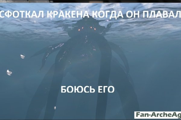 Kraken рабочая ссылка onion