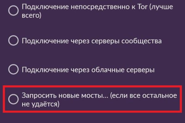 Кракен тор что это