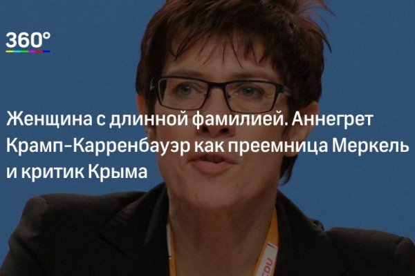 Как войти в даркнет