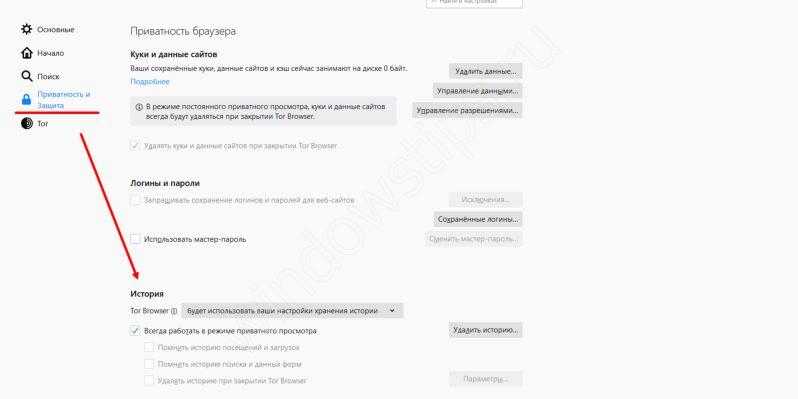 Восстановить аккаунт на кракене