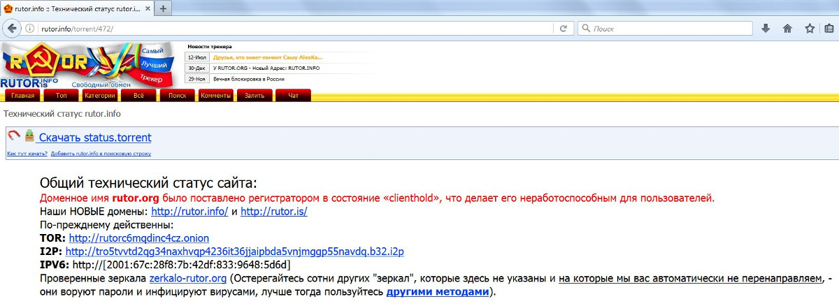 Кракен сайт нарк