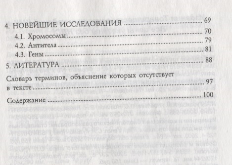 Что такое кракен в даркнете