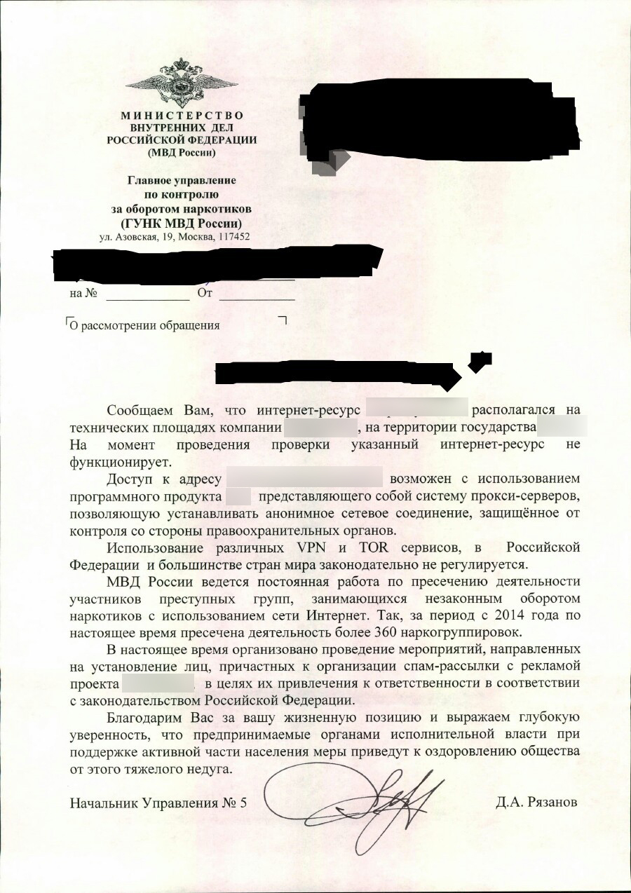 Как зайти на маркетплейс кракен